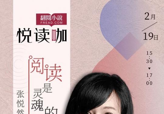 咪咕咖啡将变身24小时咖啡图书馆，践行全民阅读新风尚