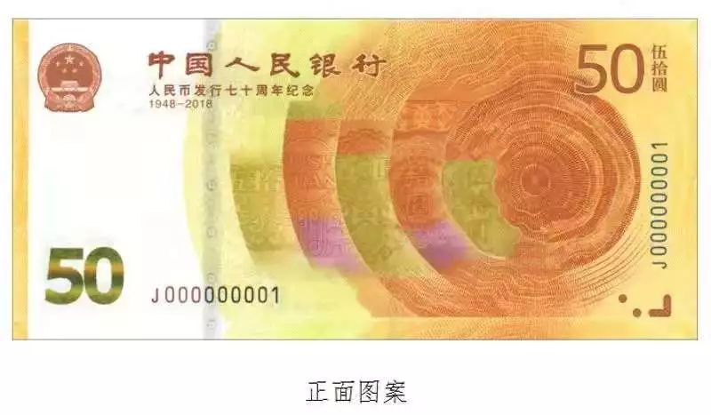 2月22日上海工行两种纪念币可现场兑换 无需预约