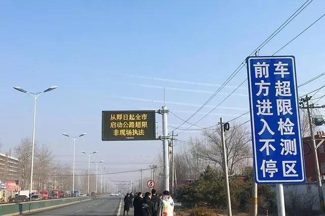 北京正式启动公路超限非现场执法（附处理机构地址电话、查询方式）[墙根网]