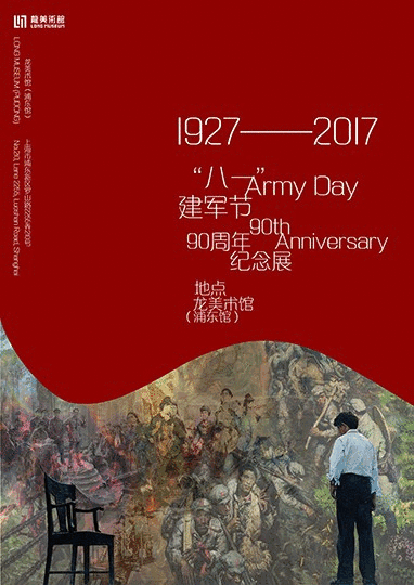 龙美术馆（浦东馆）2月22日起免费开放