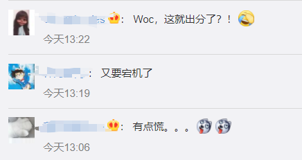 2018 年下半年四六级成绩查询（时间+地址+方法+入口）[墙根网]