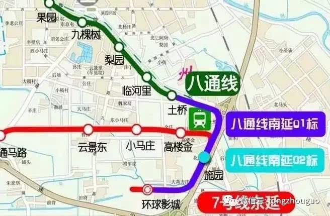 增加9条地铁！通州地铁再次披露：23号线、101-104号线也出来了！[墙根网]