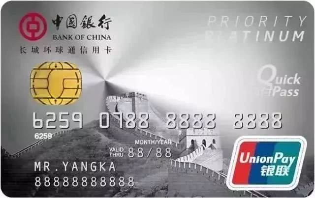 滨海新区5折乘坐公交（时间+方法）[墙根网]