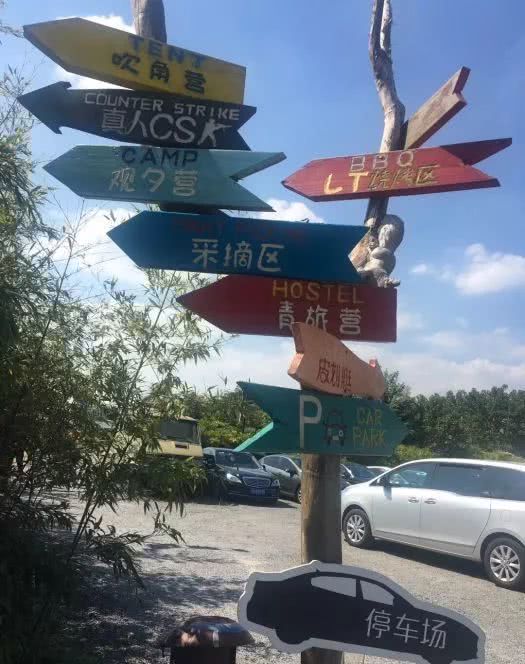 2019上海草莓采摘地图[墙根网]