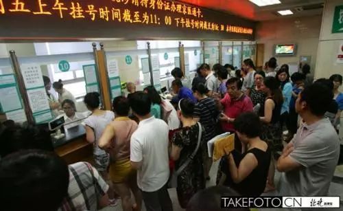 银行卡ATM机、支付宝也能挂号？有人看病效率高 其实这有诀窍[墙根网]