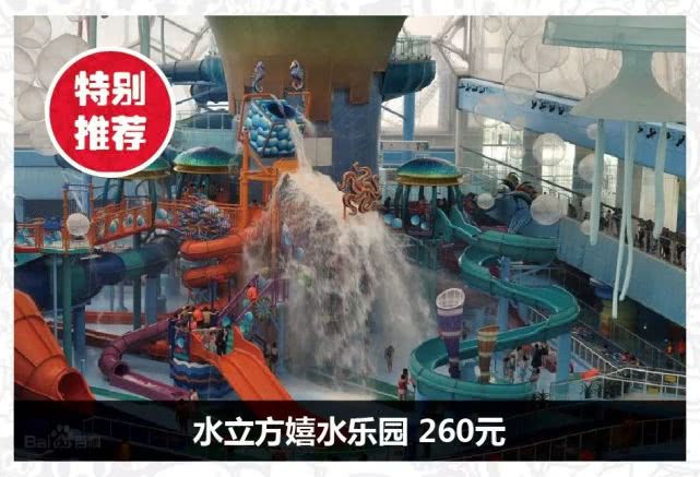 2019北京亲子年票踏青版（景区名录+在线预约+购买+使用时间）[墙根网]