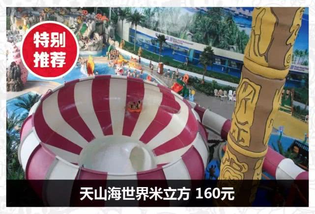 2019北京亲子年票踏青版（景区名录+在线预约+购买+使用时间）[墙根网]
