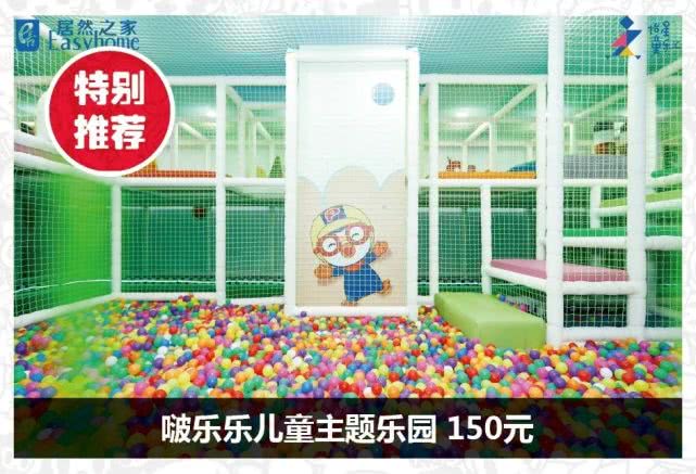 2019北京亲子年票踏青版（景区名录+在线预约+购买+使用时间）[墙根网]