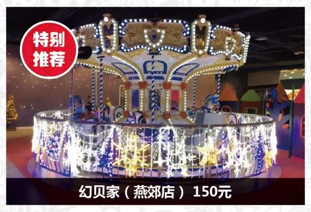 2019北京亲子年票踏青版（景区名录+在线预约+购买+使用时间）[墙根网]