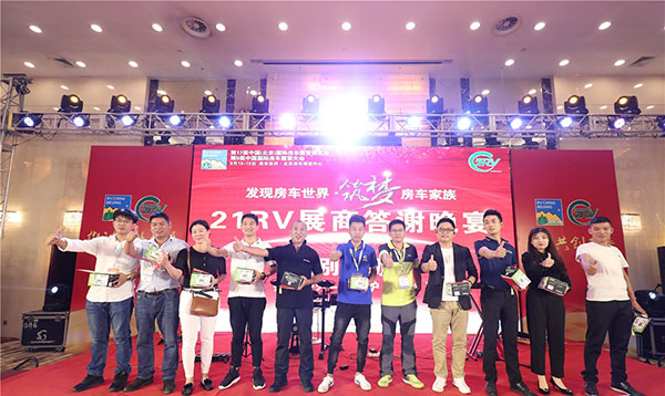 北京车展