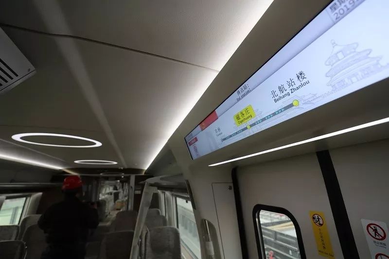 2019年内北京再开通3条轨道线(附在建线路)[墙根网]