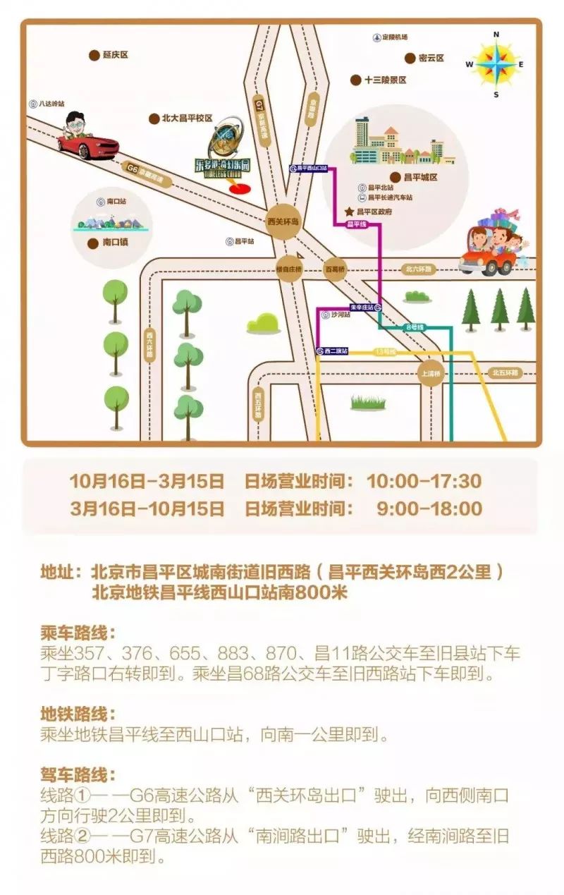 2019乐多港奇幻乐园女王节活动（时间+活动内容+门票）