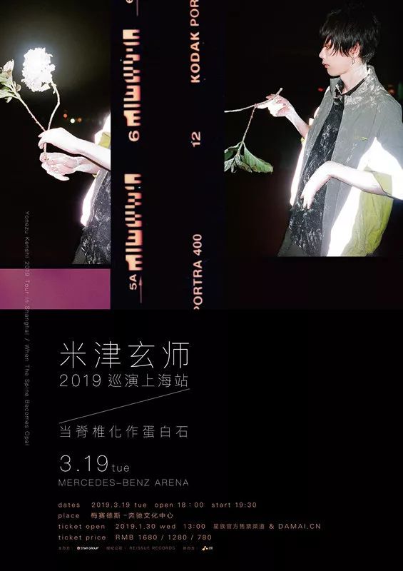 2019年3月上海演出、音乐会、展览推荐 总有一个适合你[墙根网]