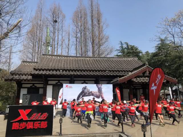 北京2019特步321跑步节（时间+地点+活动内容）[墙根网]