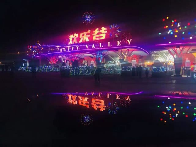 2019北京欢乐谷三八妇女节推出专属女神优惠[墙根网]