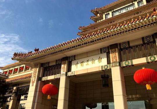中國美術館紀念周海嬰誕辰九十周年攝影藝術展