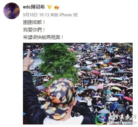 2019成都草莓音乐节时间表、阵容信息一览[墙根网]