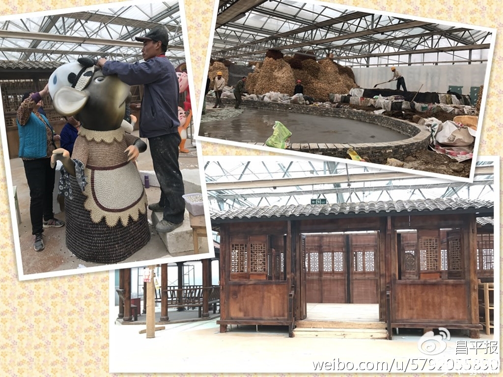 缤纷农业馆正在紧张施工