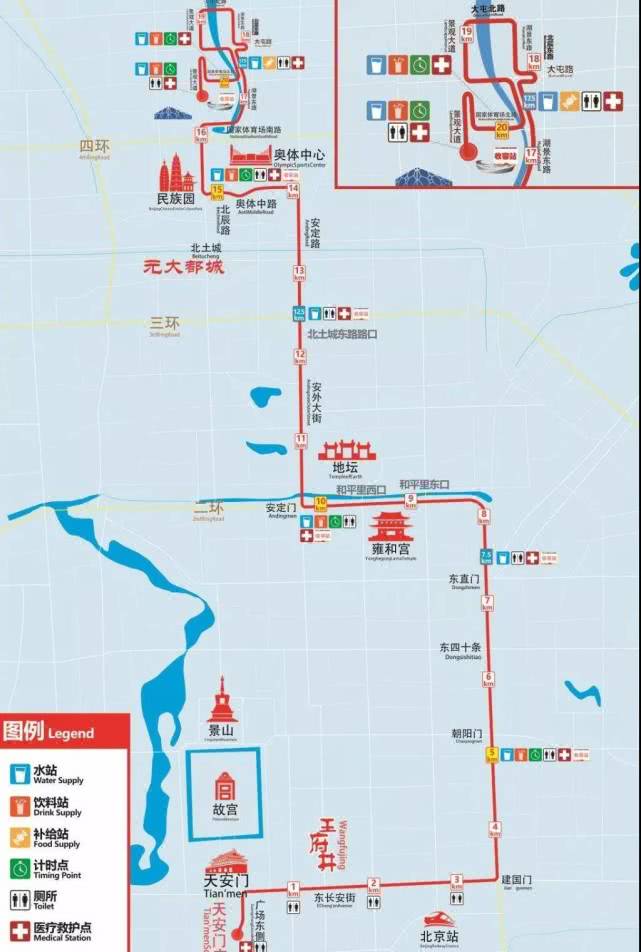 2019北京半程马拉松（比赛时间+报名入口）