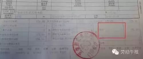 北京工会会员暖·互助“二次报销”超封顶线报销申报[墙根网]