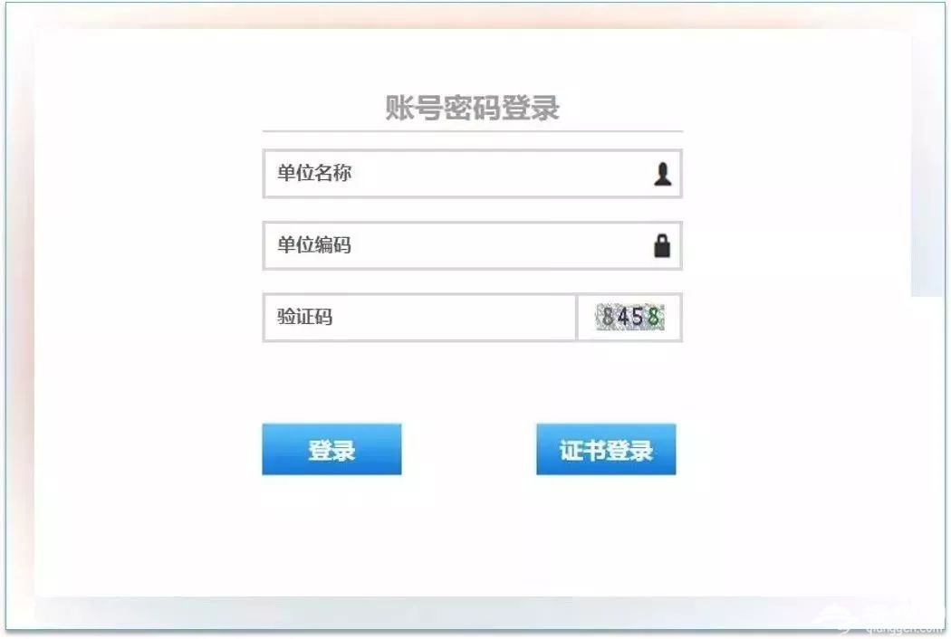 北京工会会员暖·互助“二次报销”超封顶线报销申报[墙根网]