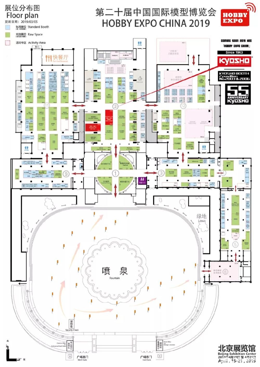 2019北京中国国际模型博览会（时间+地点+门票+展馆地图）[墙根网]