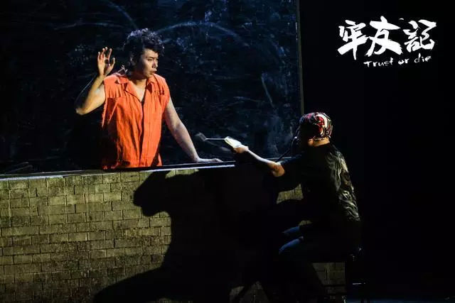 2019开心麻花爆笑舞台剧《牢友记》(演出时间+地点+门票)[墙根网]