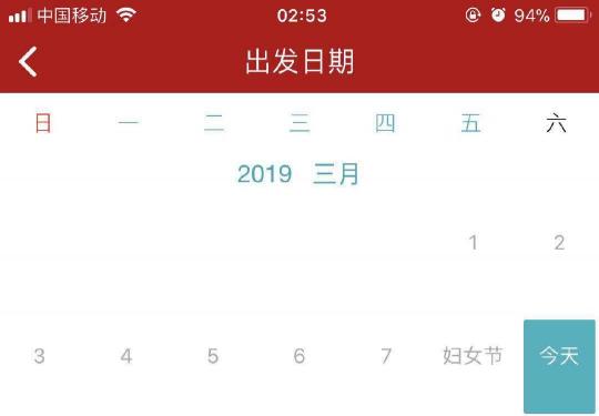 国航APP购票系统又现bug？“白菜价”机票最低仅售4元