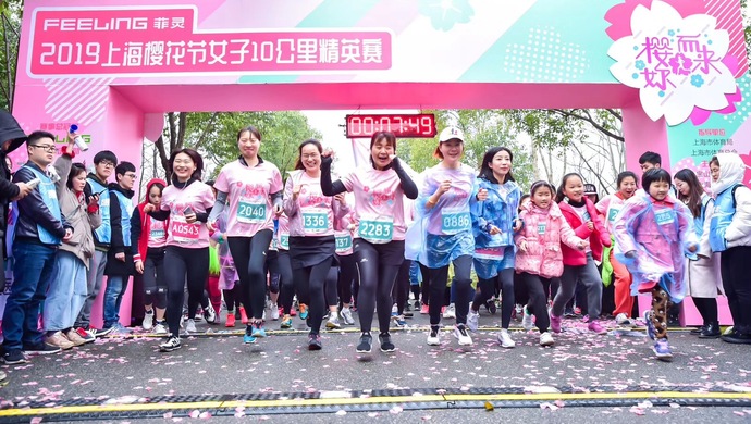 2019上海樱花节女子10公里精英赛举行[墙根网]