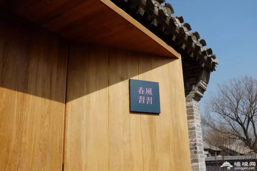 刘若英老公买下北京二环胡同房，开了家与世隔绝的图书馆[墙根网]
