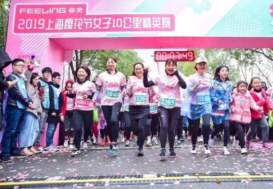 2019上海樱花节女子10公里精英赛举行