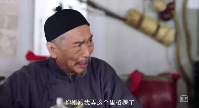 《芝麻胡同》的台词如同北京话十级考试！快看你在第几级？[墙根网]