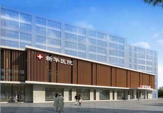 通州新华医院周转院区将开业（地址+科室设置+门诊挂号）