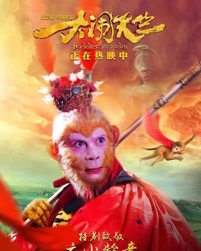 六小龄童携《西游记》原班人马上阵，相信票房这次已经不再属于吴京了！[墙根网]