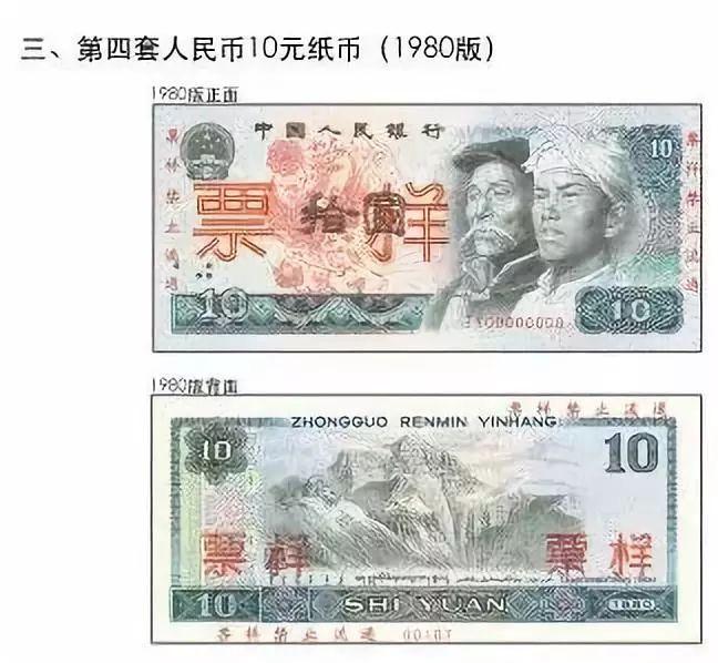 注意！这些人民币已停止流通，5月1日起银行也不收了！[墙根网]