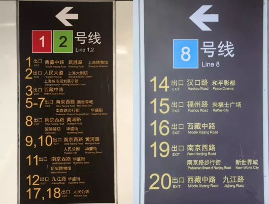带上这份地铁人民广场站逛吃指南，每个出口都有精彩[墙根网]