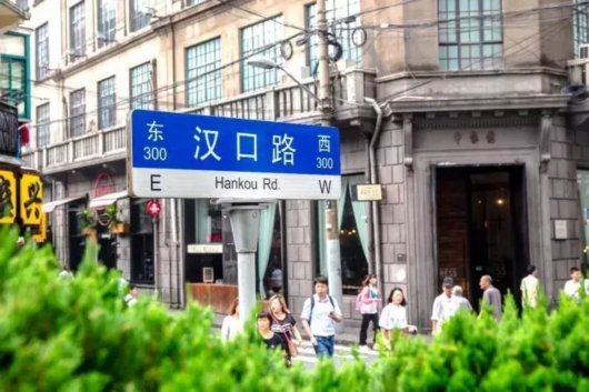 带上这份地铁人民广场站逛吃指南，每个出口都有精彩[墙根网]