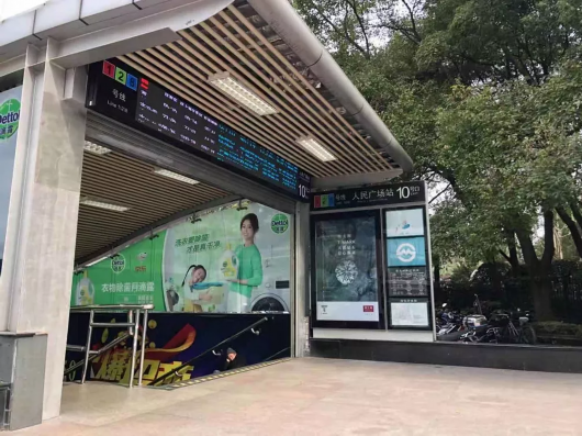 带上这份地铁人民广场站逛吃指南，每个出口都有精彩[墙根网]