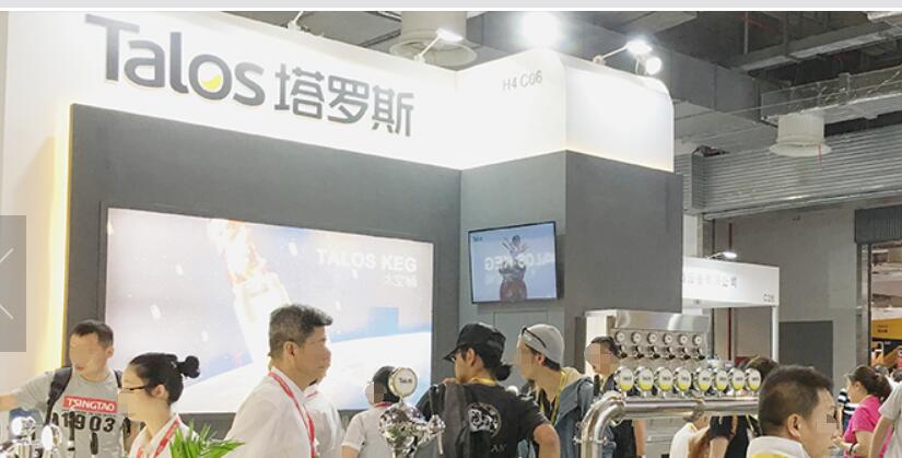 2019上海国际精酿啤酒展时间+地点+门票预约方式[墙根网]
