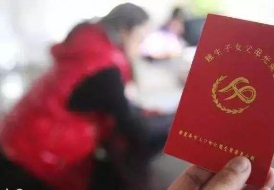 4月1日起，独生子女将无法继承父母房产？真相来了