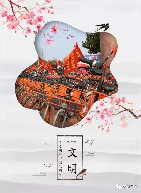 2019第29届天津运河桃花文化商贸旅游节（时间+地点+活动内容）[墙根网]