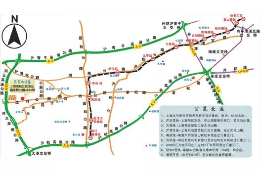 2019清明节 上海松江3家公募短驳车时刻表一览