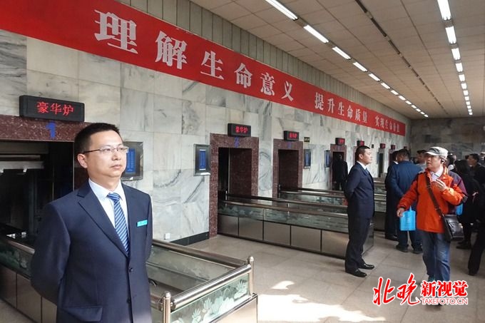 北京市东郊殡仪馆第三届“公众开放日”举行 不断创新服务举措[墙根网]