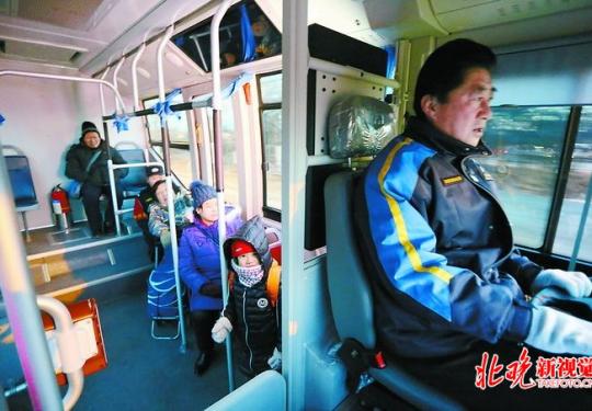 2022年5月4日北京公交、地铁限行通知