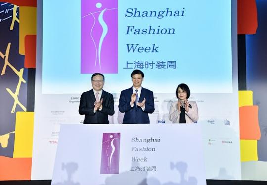 打造“全球时装新品首发地” 2019秋冬上海时装周下周来袭