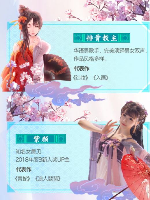 2019武汉欢乐谷国风次元节门票(时间+阵容+交通)[墙根网]