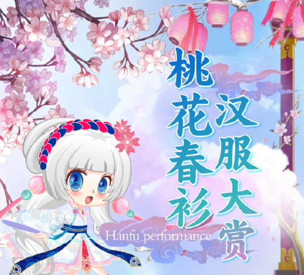 2019武汉欢乐谷国风次元节门票(时间+阵容+交通)[墙根网]