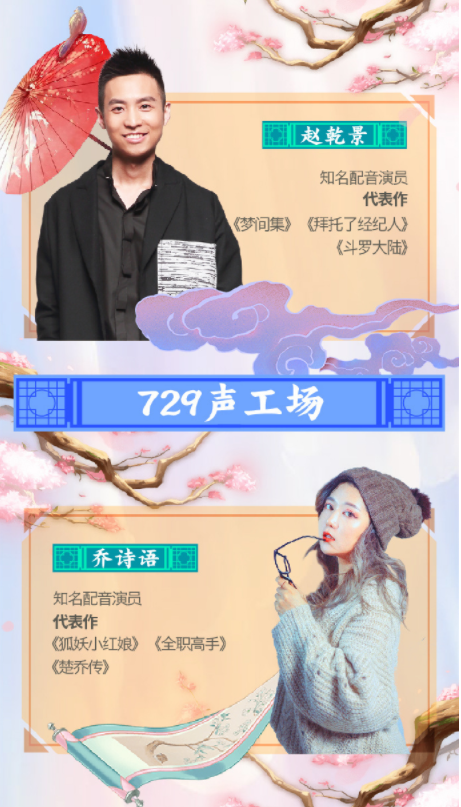 2019武汉欢乐谷国风次元节门票(时间+阵容+交通)[墙根网]
