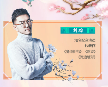 2019武汉欢乐谷国风次元节门票(时间+阵容+交通)[墙根网]