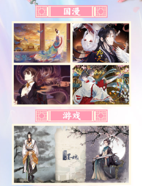 2019武汉欢乐谷国风次元节门票(时间+阵容+交通)[墙根网]